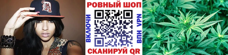 Где купить наркотики Мамоново APVP Конопля COCAIN МЕФ Гашиш