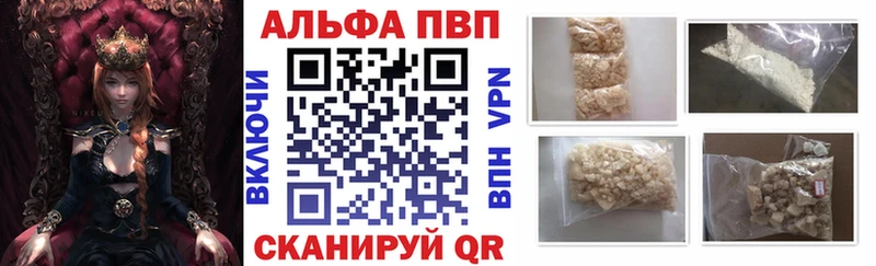Alpha PVP Соль  Мамоново 