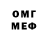 Amphetamine Розовый Peta Okyn