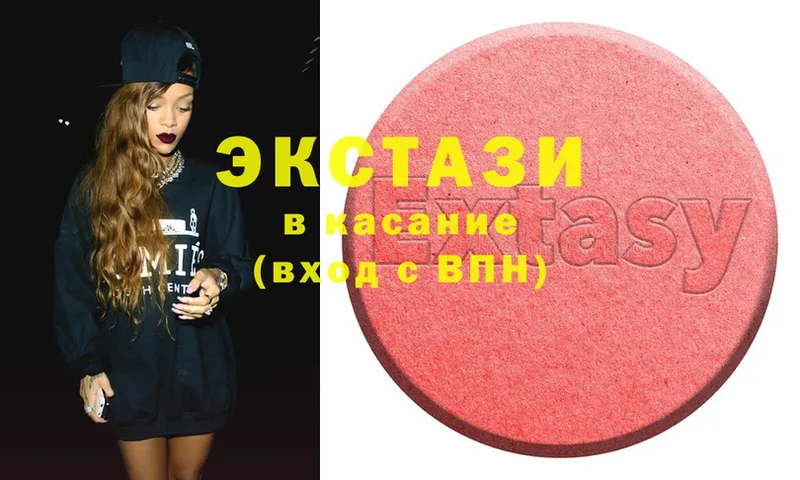 Ecstasy ешки  Мамоново 