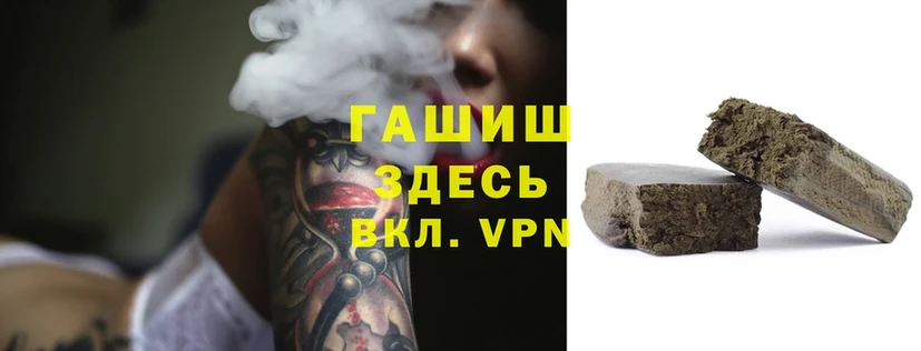 OMG как зайти  Мамоново  ГАШИШ Cannabis 