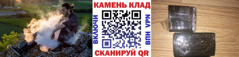 ГАШИШ гарик  Мамоново 