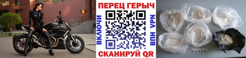 ГЕРОИН Афган  наркошоп  Мамоново 