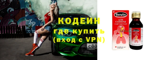 меф Наволоки