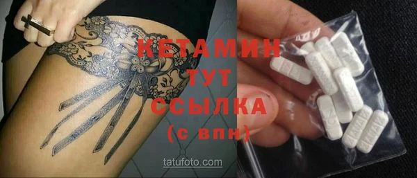 скорость mdpv Навашино