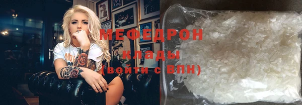 кокаин Михайловка
