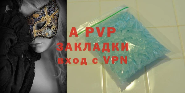 кокаин Михайловка