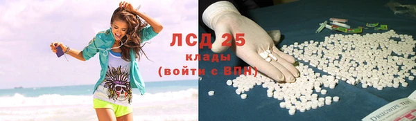 кокаин Михайловка