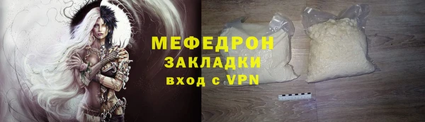 кокаин премиум Надым
