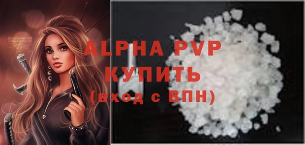 кокаин премиум Надым