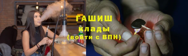 кокаин Михайловка