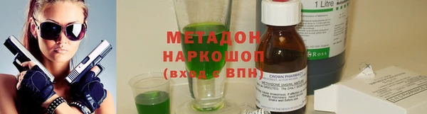 тгк Михайловск