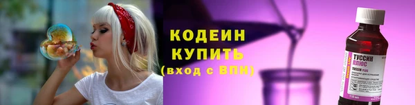 кокаин премиум Надым