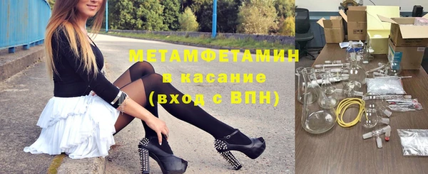 меф Наволоки