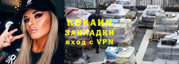прущая мука Мегион