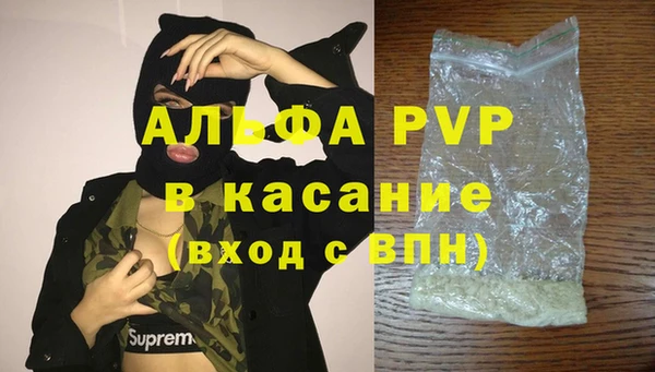 кокаин Михайловка