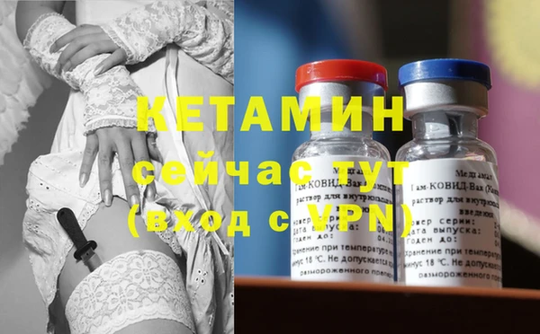 кокаин премиум Надым