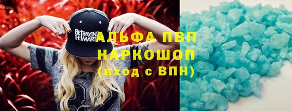 тгк Михайловск