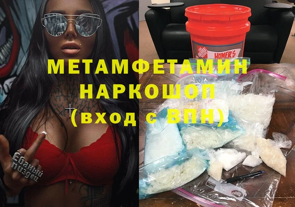 наркотики Медногорск