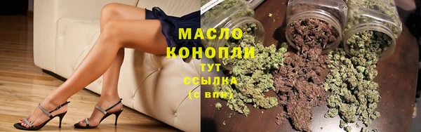 гашишное масло Вязники