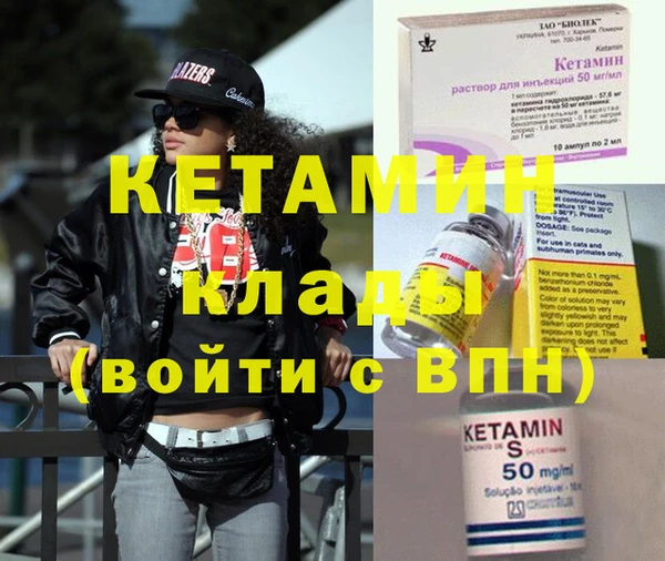 прущая мука Мегион