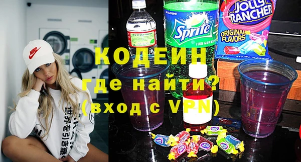 наркотики Медногорск