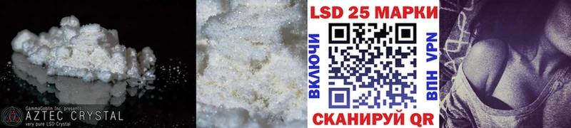 дарк нет официальный сайт Мамоново ЛСД экстази ecstasy