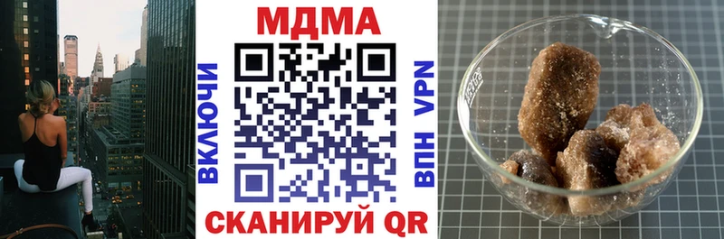 МДМА молли  Мамоново 