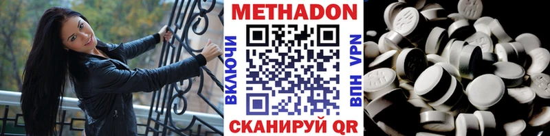 сайты даркнета телеграм  Мамоново  МЕТАДОН мёд  наркота 