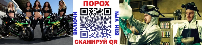 Метамфетамин винт  Мамоново 