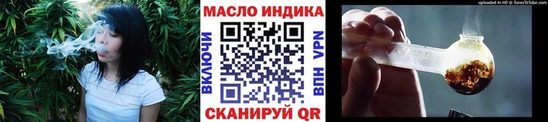 ТГК жижа  Мамоново 