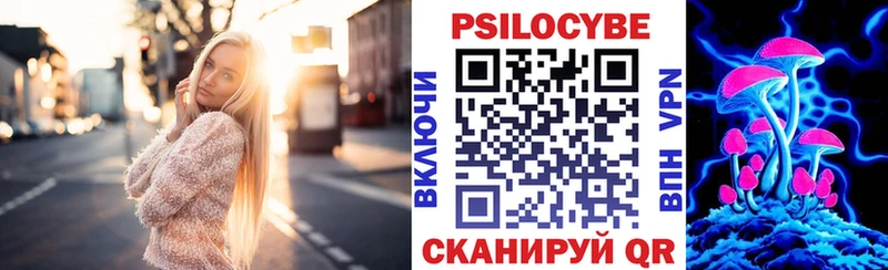 купить  сайты  KRAKEN рабочий сайт  Галлюциногенные грибы Psilocybine cubensis  Мамоново 